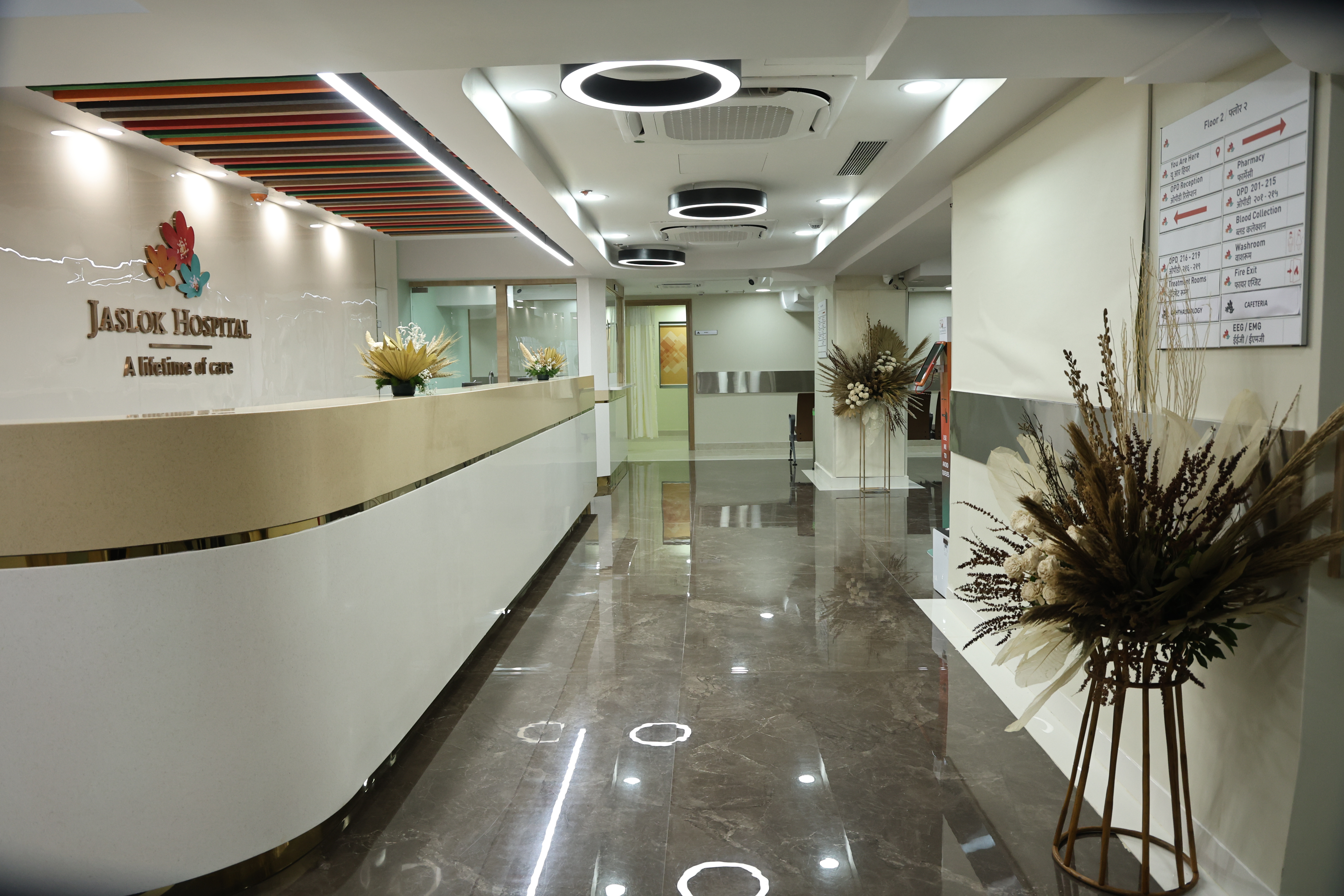 Jaslok Hospital Mumbai gallery 4