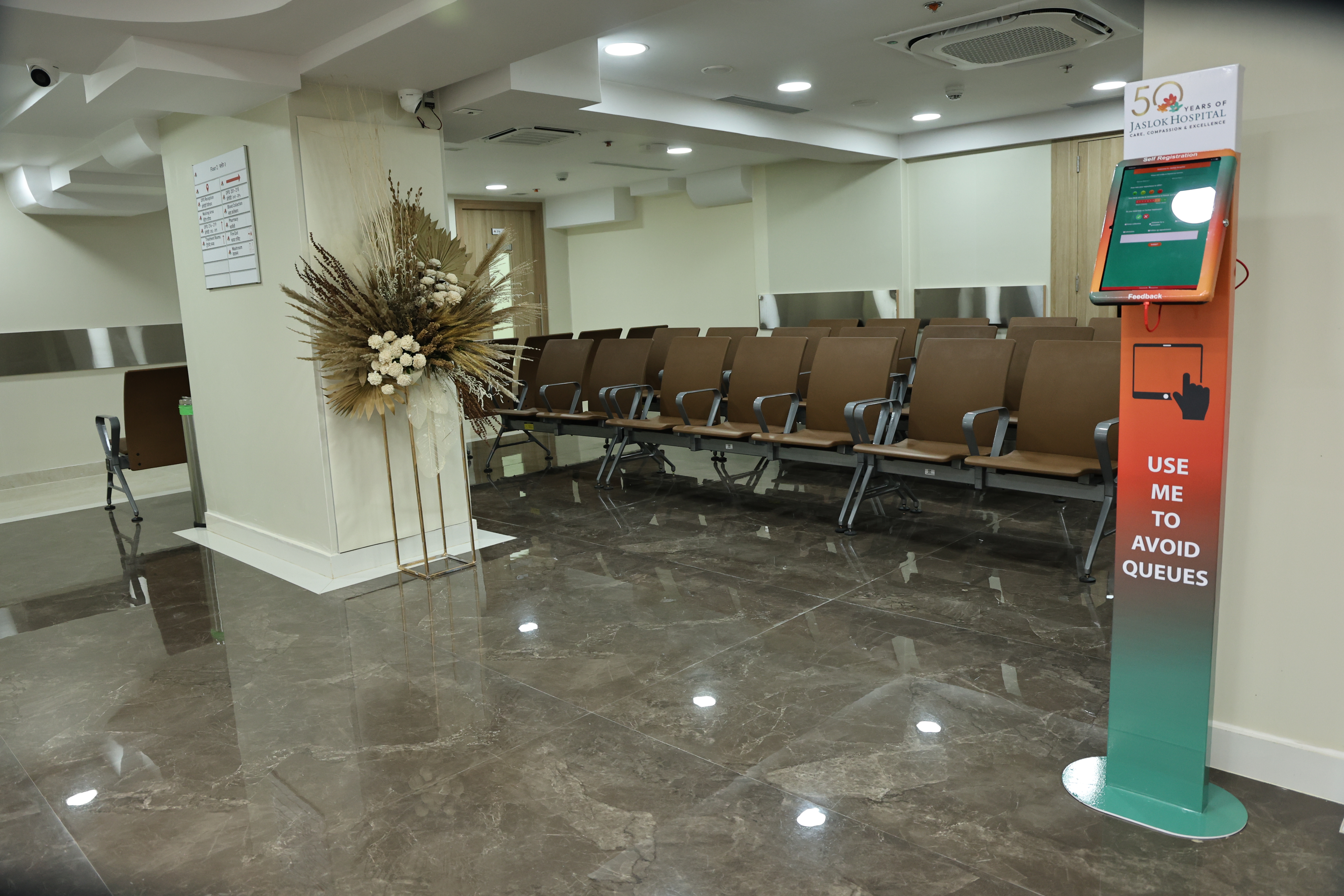 Jaslok Hospital Mumbai gallery 5